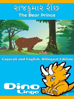 cover image of રાજકુમાર રીંછ / The Bear Prince